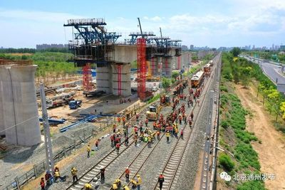 京唐铁路建设迎关键进展!大厂段预计明年6月通车,北三县都设站